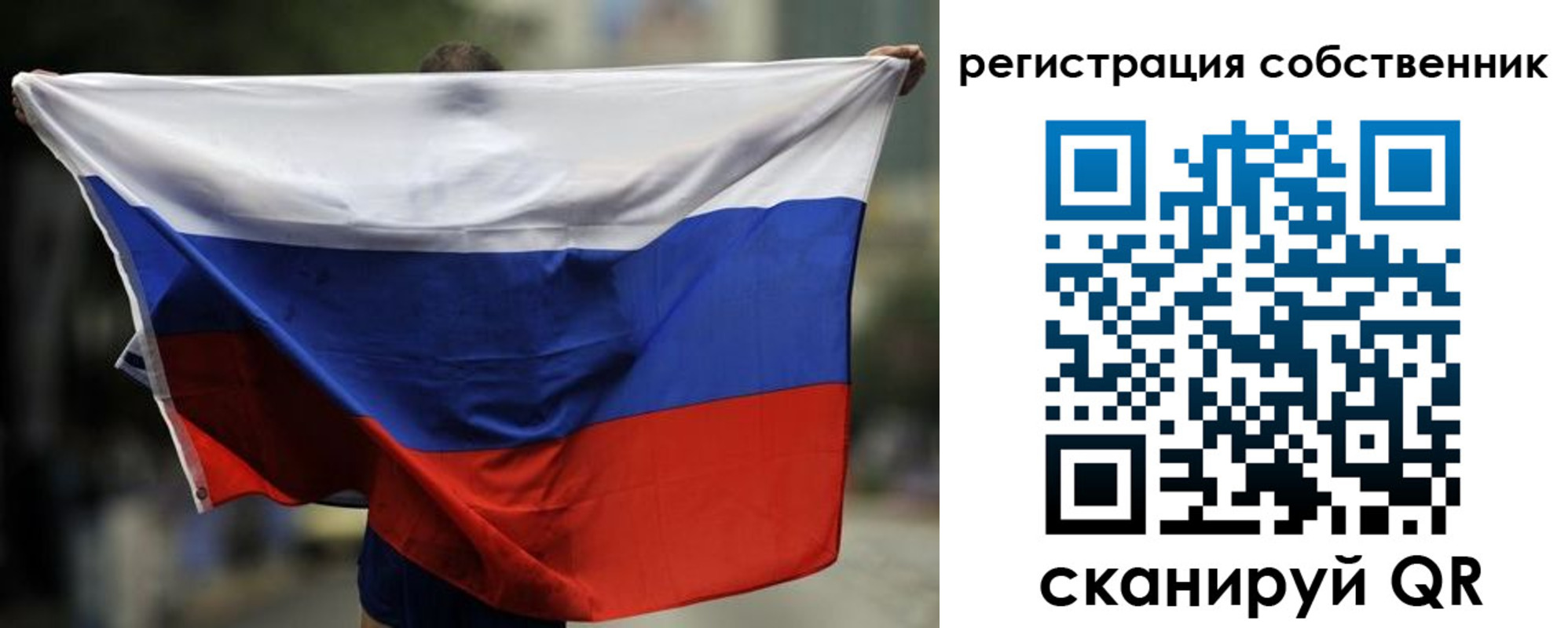 прописка для военкомата в Ачинске